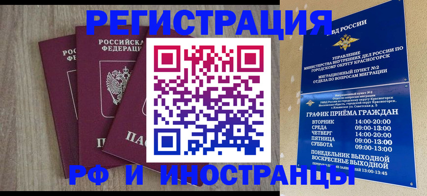 форма 3 в Кингисеппе