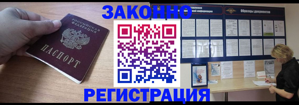 регистрация для дет. сада в Кингисеппе